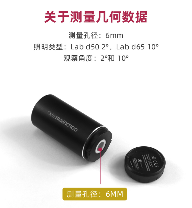 Colorpin-Pr o_05.jpg